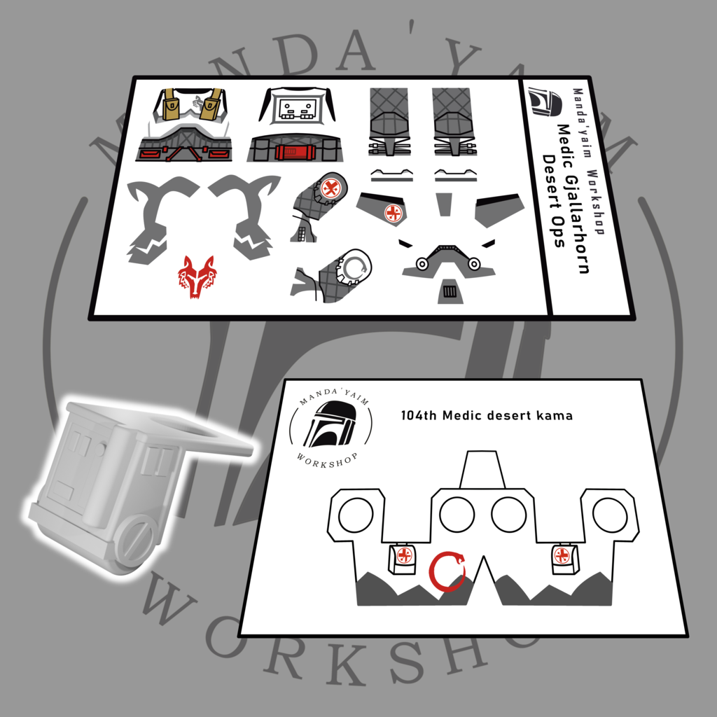 104th Medic Desert Trooper