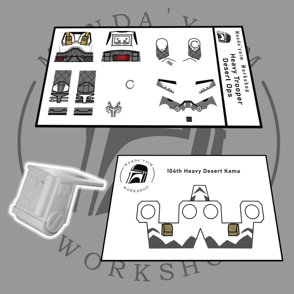 104th Heavy Desert Trooper