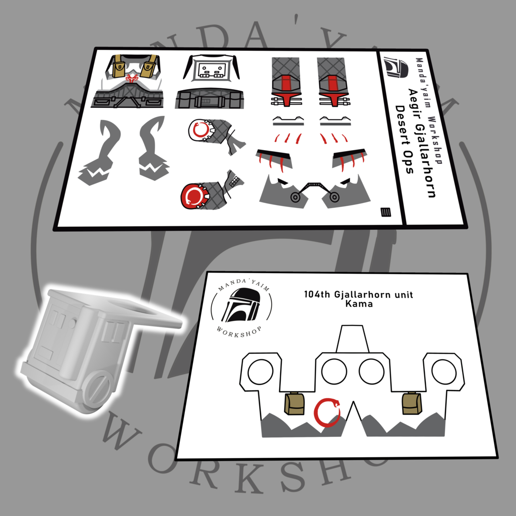 104th Aegir Desert Trooper